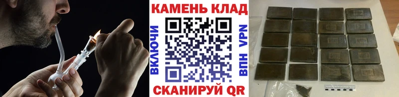 Виды наркоты Кяхта ГАШИШ