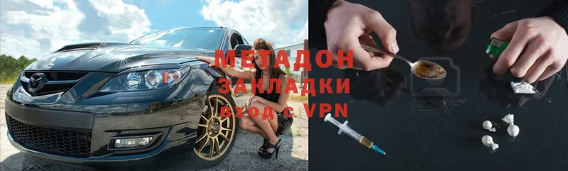 Купить наркотик Кяхта АМФЕТАМИН  APVP  MDMA  COCAIN  Гашиш 