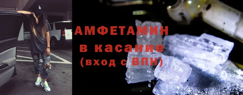 дарнет шоп  Кяхта  Amphetamine 97% 