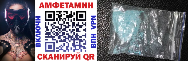 АМФ 97% Кяхта