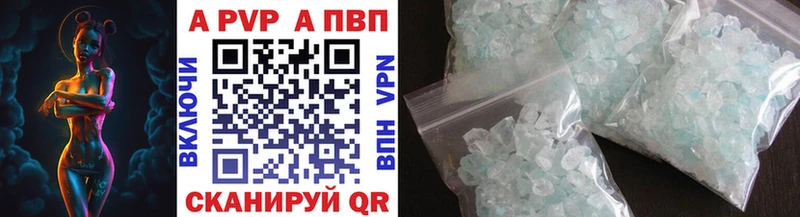 hydra ССЫЛКА  Кяхта  Alpha PVP Crystall 