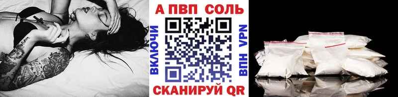 APVP VHQ Кяхта