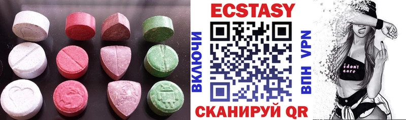 ссылка на мегу маркетплейс  Кяхта  ЭКСТАЗИ таблы 