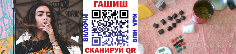 как найти Кяхта ГАШ гашик