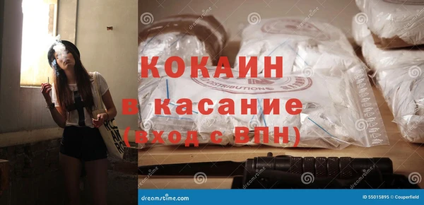 Альфа ПВП Пестово