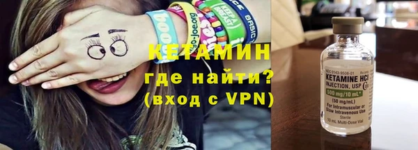 таблы Покровск