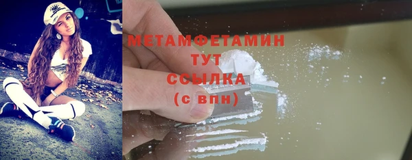 mdma Гусев