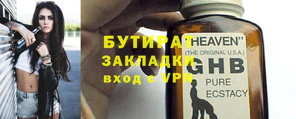 стаф Переславль-Залесский