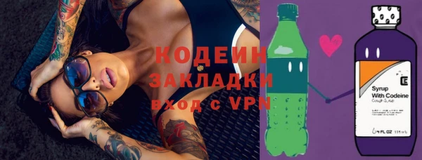 кокаин перу Пересвет
