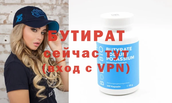 Альфа ПВП Пестово