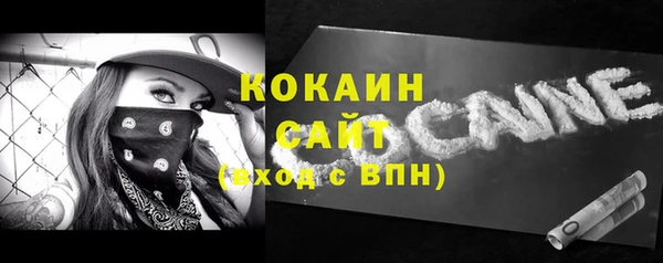трава Нижневартовск