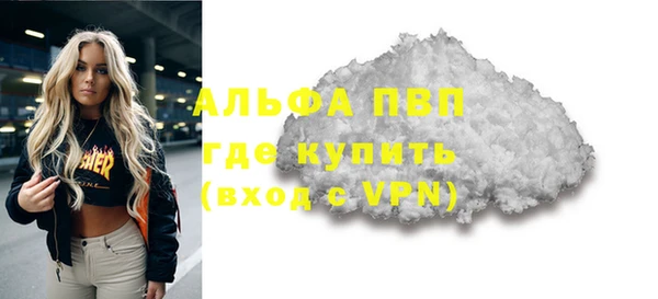 кокаин перу Пересвет