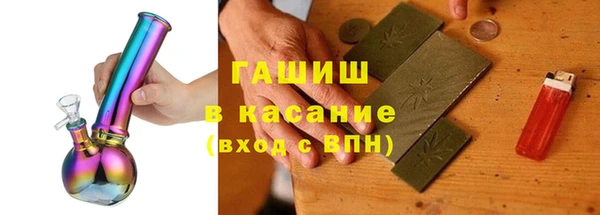 таблы Покровск