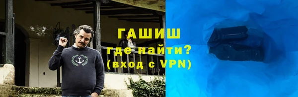 стаф Переславль-Залесский