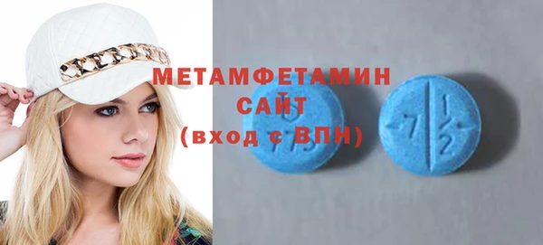 mdma Гусев