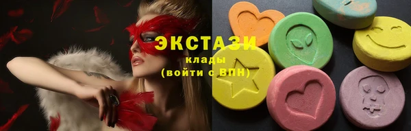 стаф Переславль-Залесский