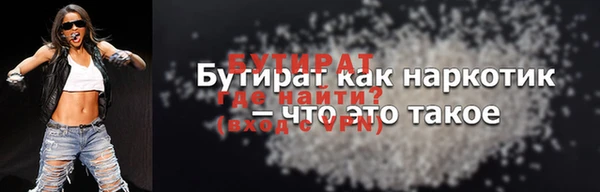 Альфа ПВП Пестово