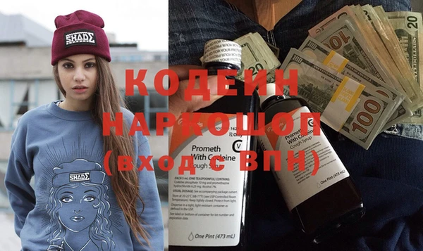 гашишное масло Кострома