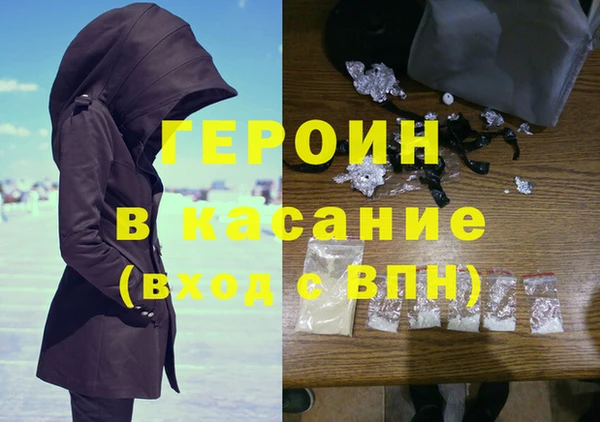 стаф Переславль-Залесский