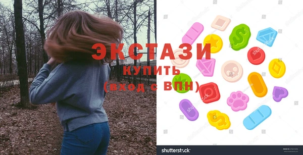 mdma Гусев