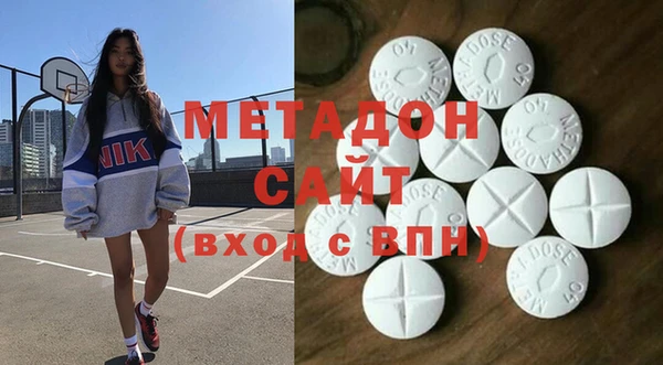 стаф Переславль-Залесский