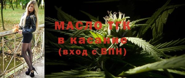 Альфа ПВП Пестово