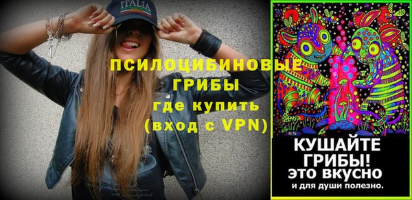 таблы Покровск
