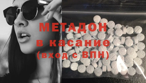 стаф Переславль-Залесский
