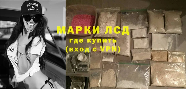 кокаин перу Пересвет