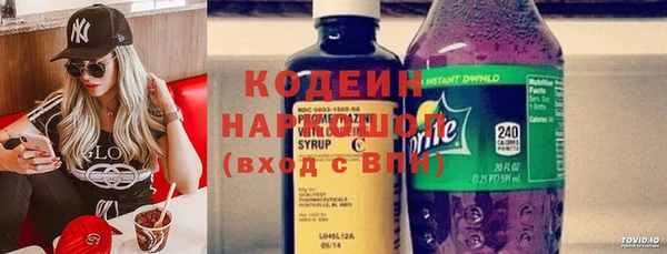 стаф Переславль-Залесский