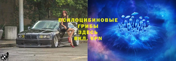 таблы Покровск