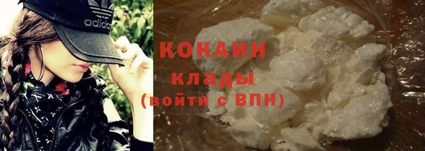 кокаин перу Пересвет