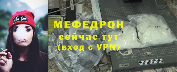 стаф Переславль-Залесский