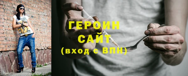 таблы Покровск