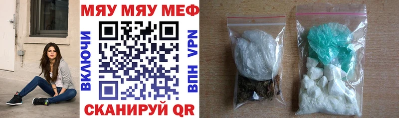 Меф mephedrone даркнет сайт Кяхта
