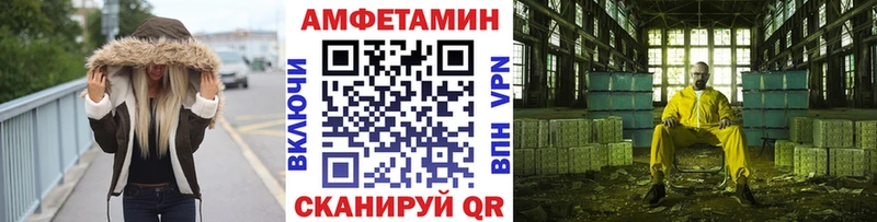 Метамфетамин Декстрометамфетамин 99.9%  гидра   Кяхта 