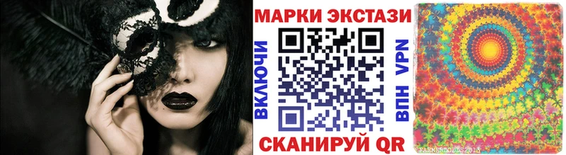 Марки 25I-NBOMe 1500мкг  как найти закладки  Кяхта 