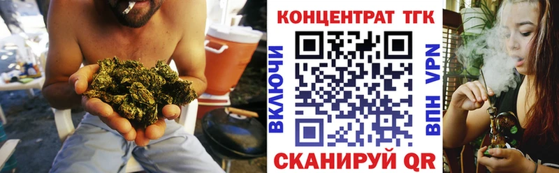 наркошоп  Кяхта  ТГК вейп с тгк 