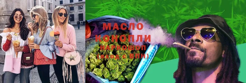 ТГК Wax  купить  сайты  Кяхта 